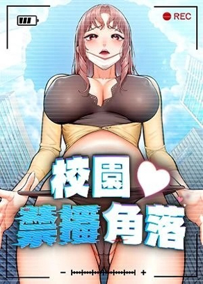 完结漫画：火影忍者